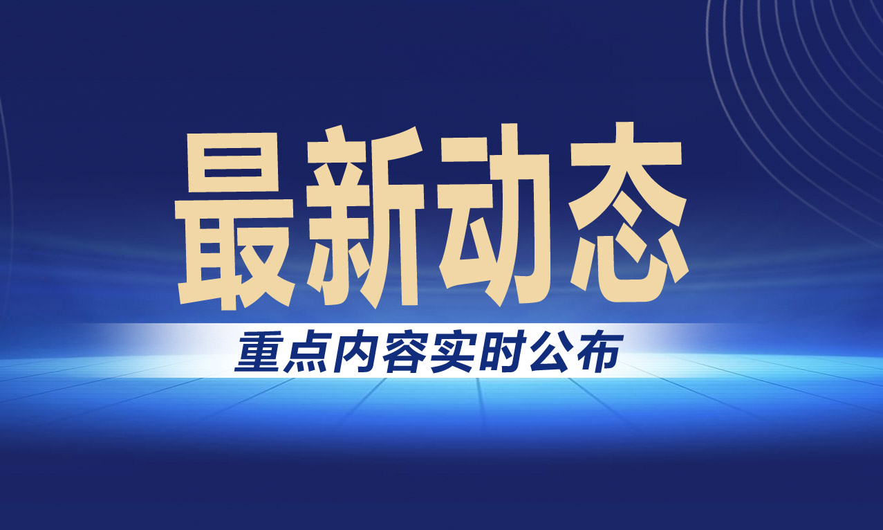 湖盛（天津）商业保理有限公司在津设立