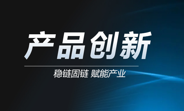 发放首笔“稀土供应链”贷款2000万元