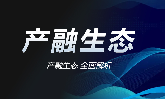 承贴一体 稳链助企 中信银行成功发布“信票通”产品