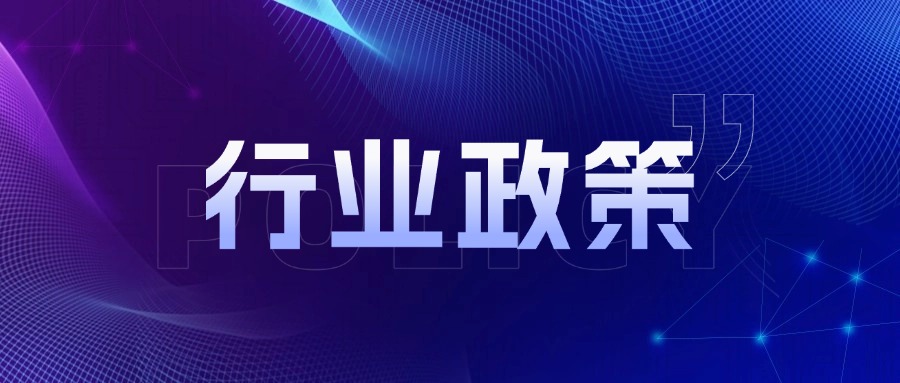电子凭证监管细则即将完成意见征求，多数机构并不在牌桌上？！