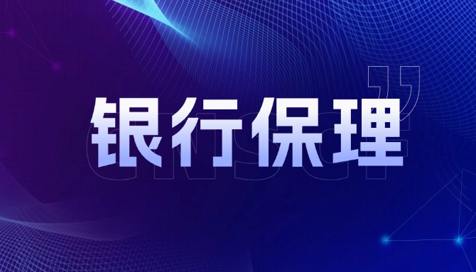 浙商银行：场景化突围，发力供应链金融和普惠业务！