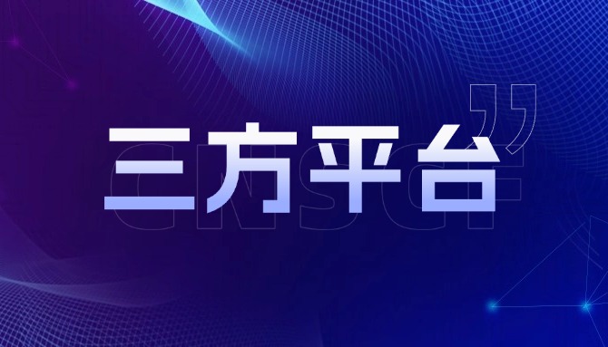重磅！工行携手中企云链首笔场景业务落地！